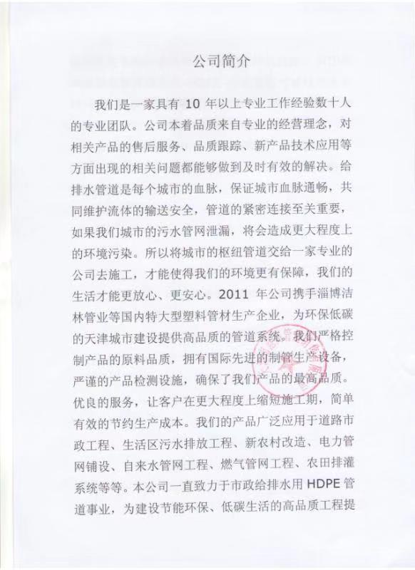 1-2005091535131L.jpg