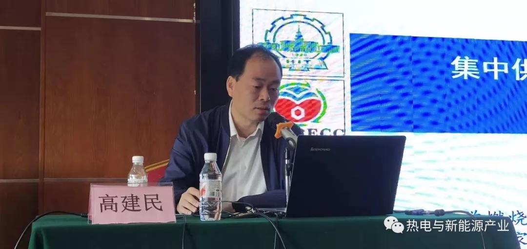 “新环保要求下供热锅炉经济运行交流研讨会”在哈尔滨市举办(图10)