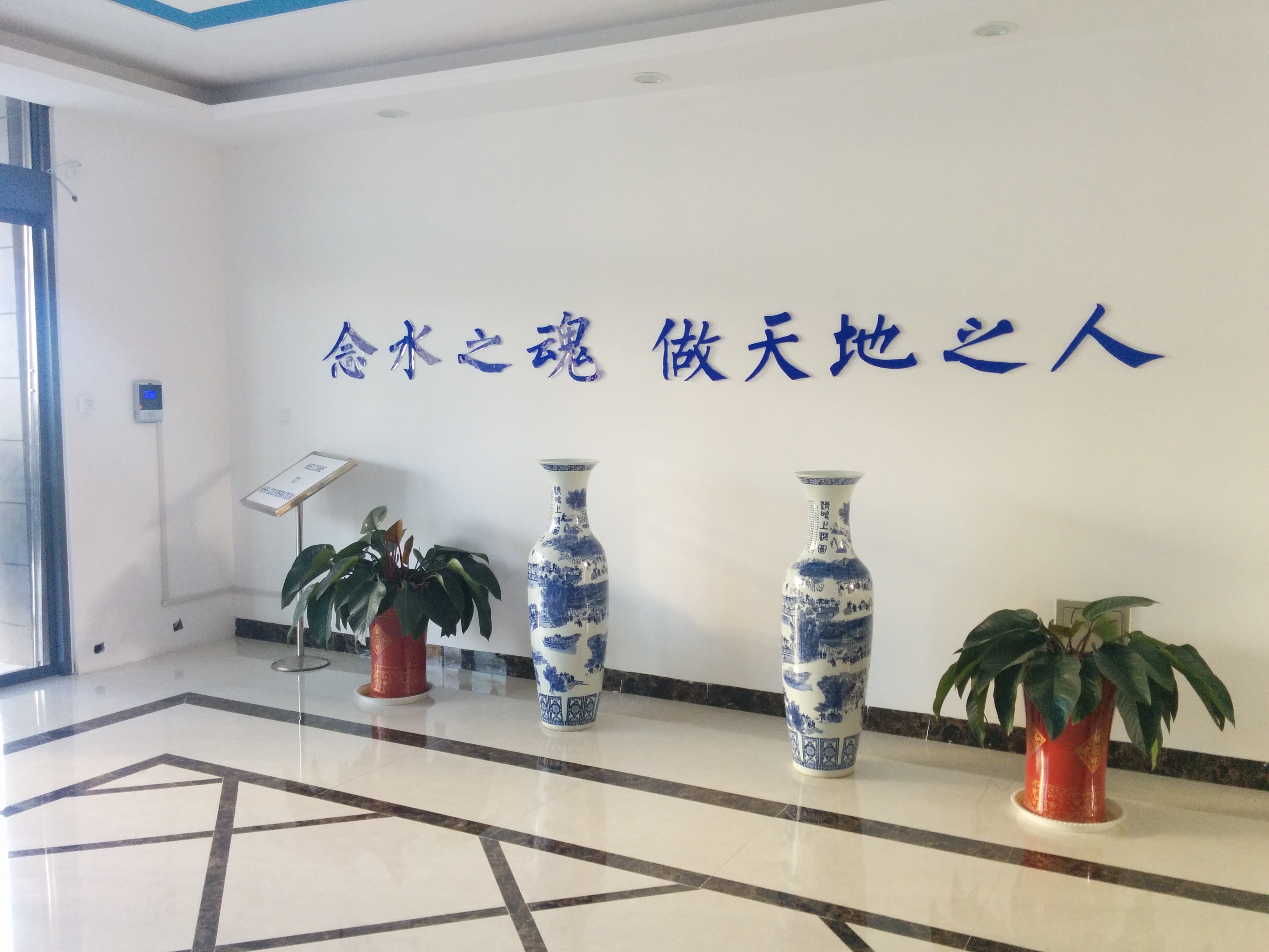 威海人合机电股份有限公司(图2)