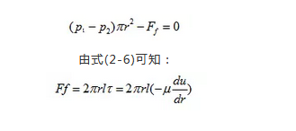 管道阻力对扬程的影响及管损计算！(图10)