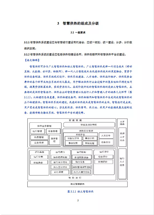 1-201106164959534.png