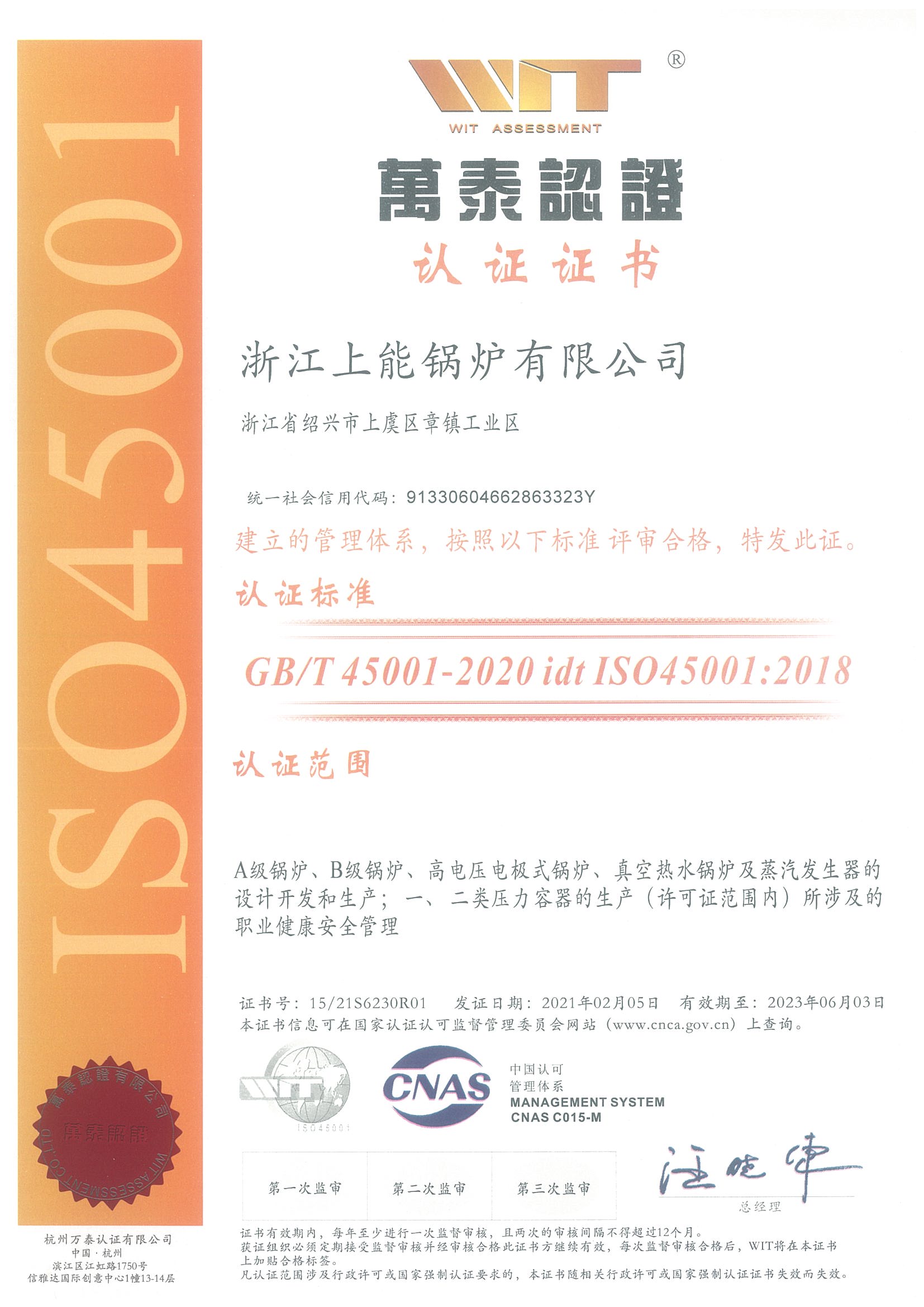 OHSAS45001.jpg